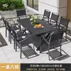 Mesas y Sillas para Patios Exteriores, Juego de Mesa y Sillas de Comedor de Madera Plástica Anticorrosiva para Exteriores, Combinación de Mesa y Sillas de Té de Ocio para Jardín Balcón al Aire Libre