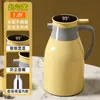 Hervidor Aislado para Uso Doméstico, Termo de Gran Capacidad, Botella de Agua Caliente, Termo para Dote de Boda, Hervidor para Dormitorio Estudiantil