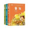 Alunos Happy Reading Bar Sexta Série Primeiro Livro Pintado Chinês Síncrono Livros de Leitura Extracurricular Livros Infantis