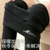 Leggings térmicos con forro polar para protección contra el frío y calidez, de cintura alta, sin costuras, ajustados, de alta elasticidad, terciopelo alemán de doble cara, capa base que genera calor, disponibles para venta al por mayor