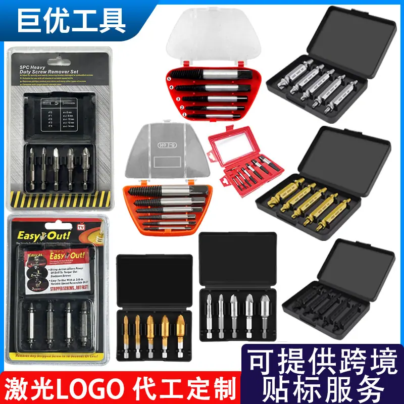 巨优模板 拷贝 2