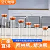 Em estoque frasco transparente de 4-30ml sérum de ácido hialurônico frasco de vidro cosmético líquido original frasco com tampa de pressão frasco de óleo essencial