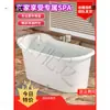 Tina de Baño para Adultos Cubo de Baño de Plástico Tina Gruesa Grande Tina de Baño para Todo el Cuerpo para el Hogar