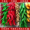 Simulación de chile, maíz falso, ajo, cacahuete, verduras, frutas, decoraciones de modelo de patio de restaurante de granja, cuerdas colgantes antiguas