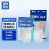 Zhende Impermeable Transparente Parche Curita Transparente Impermeable Transpirable para Bañarse y Uso en Casa Parche para Heridas