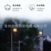 Luces de jardín antiguas 3 metros 4 metros linterna LED solar exterior cabeza simple doble retro chino luz de calle para paisaje comunidad