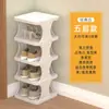 Zapatero Pequeño Plegable de Entrada Zapatero Simple para el Hogar Armario para Zapatos en la Entrada Artefacto de Almacenamiento de Zapatos Multicapa Ahorrador de Espacio Dormitorio