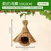 Área de Criação Ambiental da Turma do Jardim de Infância Layout Material Pingente Decoração Estilo Floresta Decoração Suspensa Corda de Cânhamo Ninho de Pássaro Criativo