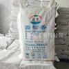 Suministro de Shandong Colofonia Industrial Colofonia Grasa Tres Brillantes Colofonia Grasa Amarilla Sin Impurezas