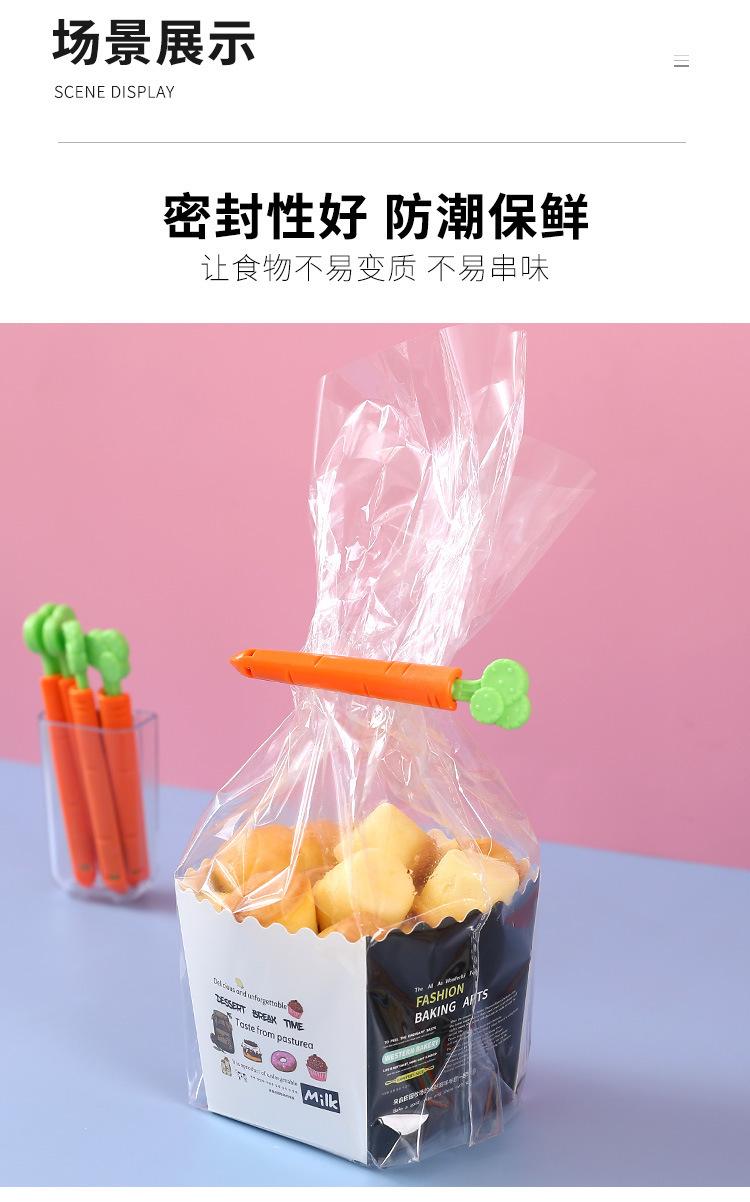 封口夹_05.jpg