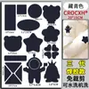 Patche de jaqueta puffer desenho animado astronauta cor sólida reparo de roupas subsídio lavável à máquina cola de solda remendo para buraco