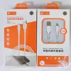 Marca totalmente compatible con cable de datos de carga súper rápida de 2 m TPE cobre puro súper suave 4,5 de grosor