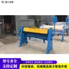 Plegadora Hidráulica Eléctrica para Placas de Acero, Equipo de Plegado de Chapa Metálica a Gran Escala, Máquina Hidráulica de Plegado y Doblado de Placas de Acero