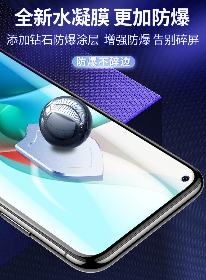 详情-8
