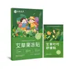 Fabricante de Ungüento Morado de Flor de Hierbas de Yunnan para Enrojecimiento y Picazón de la Piel Crema de Cuidado Externo Uso Externo en Todo el Cuerpo Personalización OEM