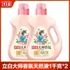 Detergente para Roupas Liby Master Fragrance, fragrância duradoura por 72 horas, embalagem econômica para casa, engarrafado, caixa fechada, produto oficial original