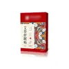 Parche Anshen Jieyu de Farmacéutica Tengtai 8 Parches/Caja para Insomnio y Dificultad para Conciliar el Sueño, Producto Genuino