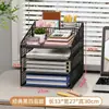 Gabinete de Almacenamiento Debajo del Escritorio, Carrito Móvil para Clasificar Archivos, Organizador de Bolsas de Oficina, Organizador de Estación de Trabajo Multicapa, Organizador de Papel A4