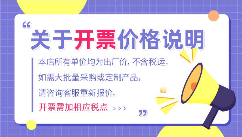 开票价格说明