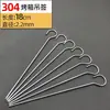 Brochetas de Acero Inoxidable 304 para Barbacoa al Horno, Brochetas Caseras de Cordero, Brochetas Planas para Barbacoa, Brochetas de Hierro, Tenedores de Brocheta