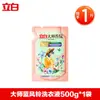 Detergente para Ropa Liby Master Fragancia Botella Grande Fragancia de Larga Duración Protección de Color Limpio Detergente para Ropa Enbolsado para Uso Doméstico Venta al por Mayor Producto Genuino