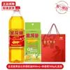 Aceite de Arowana Caja de Regalo de Arroz y Fideos Beneficios para la Empresa Festival de Mediados de Otoño Regalo Regalo de Devolución Recuerdo Aceite para Cocinar Arroz Producto Oficial Auténtico