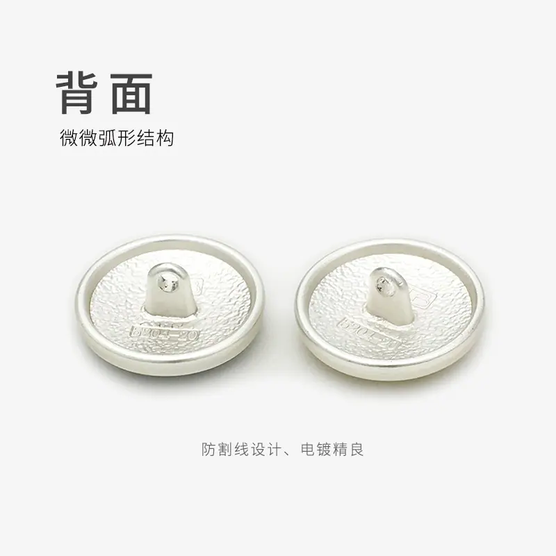 背面、颜色