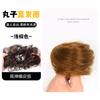 Peluca de cabello real con cabeza de bola, anillo para el cabello, bolsa para peluca, disco de capullo de flor natural, cabeza de bola falsa