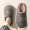 Pantuflas de algodón para hombre con suela gruesa, nuevo estilo otoño/invierno 2026, para casa en interiores, cálidas, forradas de felpa, antideslizantes, resistentes al olor, diseño de dibujos animados
