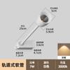 Luz de riel led manguera foco varilla de extensión flexible ángulo ajustable cob tipo riel tienda vitrina pared de fondo