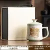 Taza de Té de Cerámica con Diseño de Ceniza de Planta, Para Uso Doméstico, Estilo Chino, Taza de Agua de Oficina, Taza Grande, Caja de Regalo para Juego de Té Kung Fu