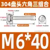 Tornillos de Acero Inoxidable 304 con Cabeza Redonda y Hexágono Interior, Pernos Semi-Redondos de Cabeza Plana, Tornillos de Combinación de Tres Piezas M2/M3M4M5M6M8