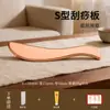 Tabla de Masaje Gua Sha de Latón Genuino, Bastón de Acupresión de Latón para Ojos, Orejas y Cuerpo, Gua Sha de Cobre Especializado y Herramienta para Raspado Muscular
