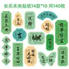 Pegatinas de Bebidas Heladas de Moda Pegatinas para Tazas de Café Tazas de Té Tazas de Té de Leche Tazas de Jugo Pegatinas Decorativas Ins Pegatinas Adhesivas para Tazas de Bebidas