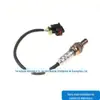 Adequado para Sensores de Oxigênio Volkswagen, Mercedes-Benz, Chevrolet, Toyota, Hyundai, Ford, Bmw, Honda, Harley, Nissan, Land Rover