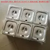 Bandejas de acero inoxidable de 1/9 y 1/6 de porción para tiendas de té de leche, recipientes para mermeladas, estantes para almacenar alimentos de condimentos, estantes de banco de trabajo y recipientes para ingredientes