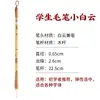Práctica Diaria con Pincel Nube Blanca para Estudiantes Principiantes, Pinceles Dobles de Pelo de Lobo para Caligrafía y Pintura China en Tamaños Grande, Mediano y Pequeño