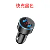 Cargador de Coche para teléfono móvil carga rápida cargador de coche multifunción usb conversión uno a dos encendedor de cigarrillos aleación de aluminio cargador de coche