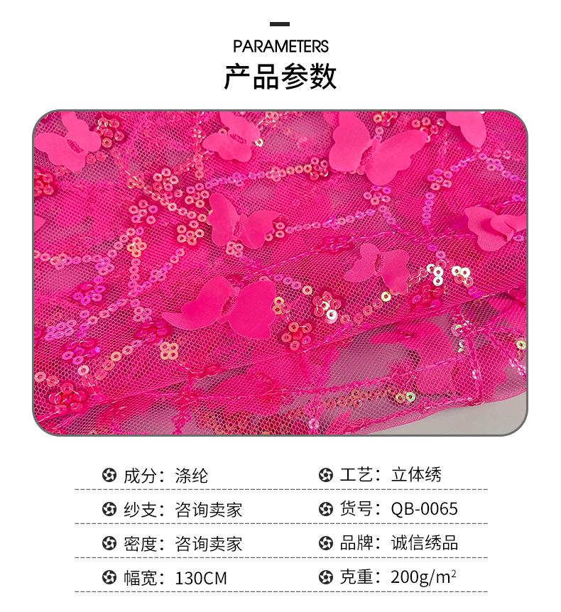 诚信绣品-立体绣_03.jpg