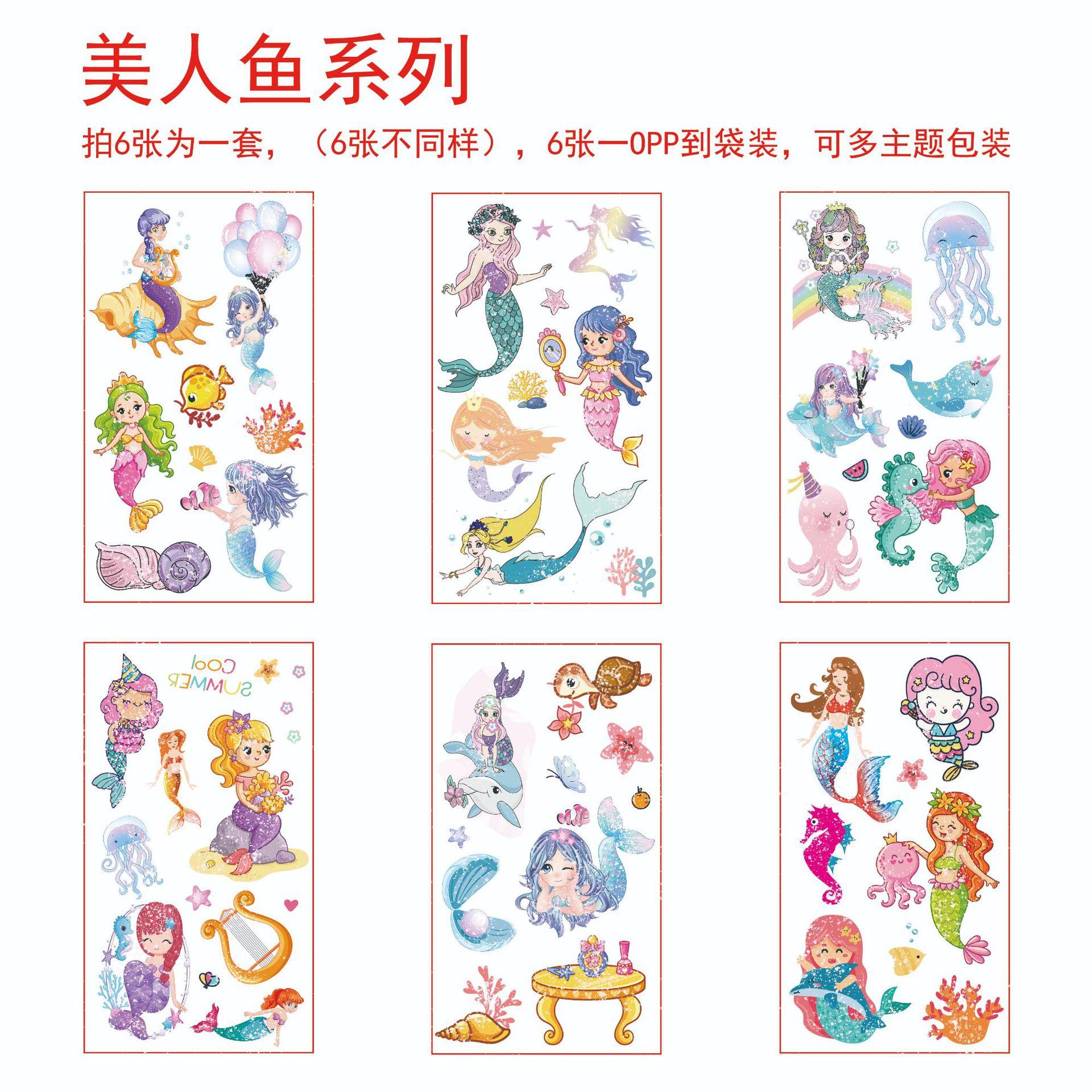 美人鱼1