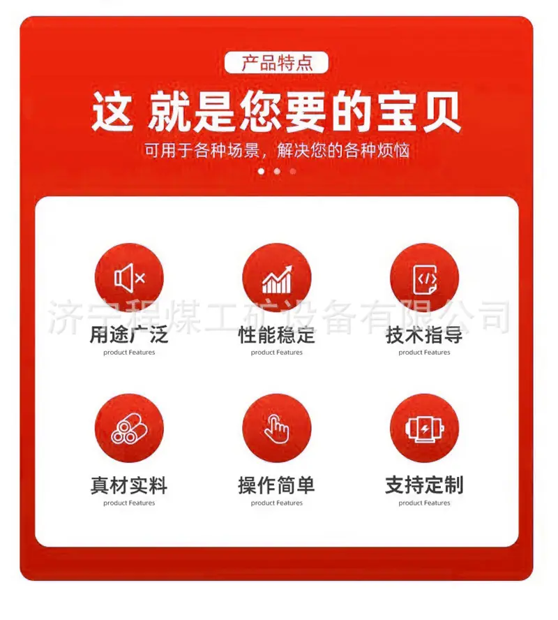 抓钢机详情页_02.jpg