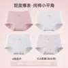 Calzones tipo boxer de algodón puro para mujer estilo dulce de Yu Zhaolin, antibacterianos, entrepierna 100% algodón, sin pellizcos, anti-exposición, ropa interior de cintura media