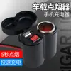 Novo Carregador de Celular USB Universal para Motocicleta com Acendedor de Cigarros 12V45V à Prova d'Água Multifuncional