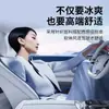 Adequado para Almofadas de Assento de Carro Mercedes-Benz C260L/E300L/Glc300/Glb220/Classe C/E Almofadas de Assento Frescas e Respiráveis para o Verão
