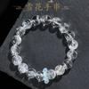 Pulsera de cuentas de azafrán blanco natural para mujer, pulsera de copo de nieve de nicho, moda Joker Aquamarus, joyería al por mayor natural