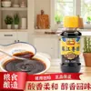 Pote de Cerâmica Hengyi Zhenjiang Vinagre Aromático Envelhecido 100ml Garrafa Pequena de Grau Especial Embalagem Portátil Uso Doméstico Vinagre Comestível Uso em Dormitório