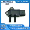 31Mpp5-3 Sensor de Pressão Diferencial Automotivo Mais Vendido Adequado para Xichai 31Mpp5-3
