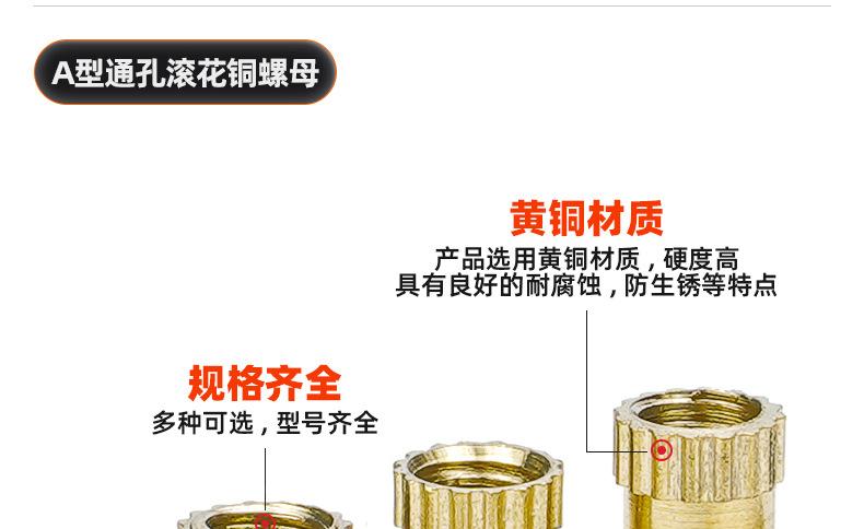 A型通孔滚花铜螺母_03_10.jpg