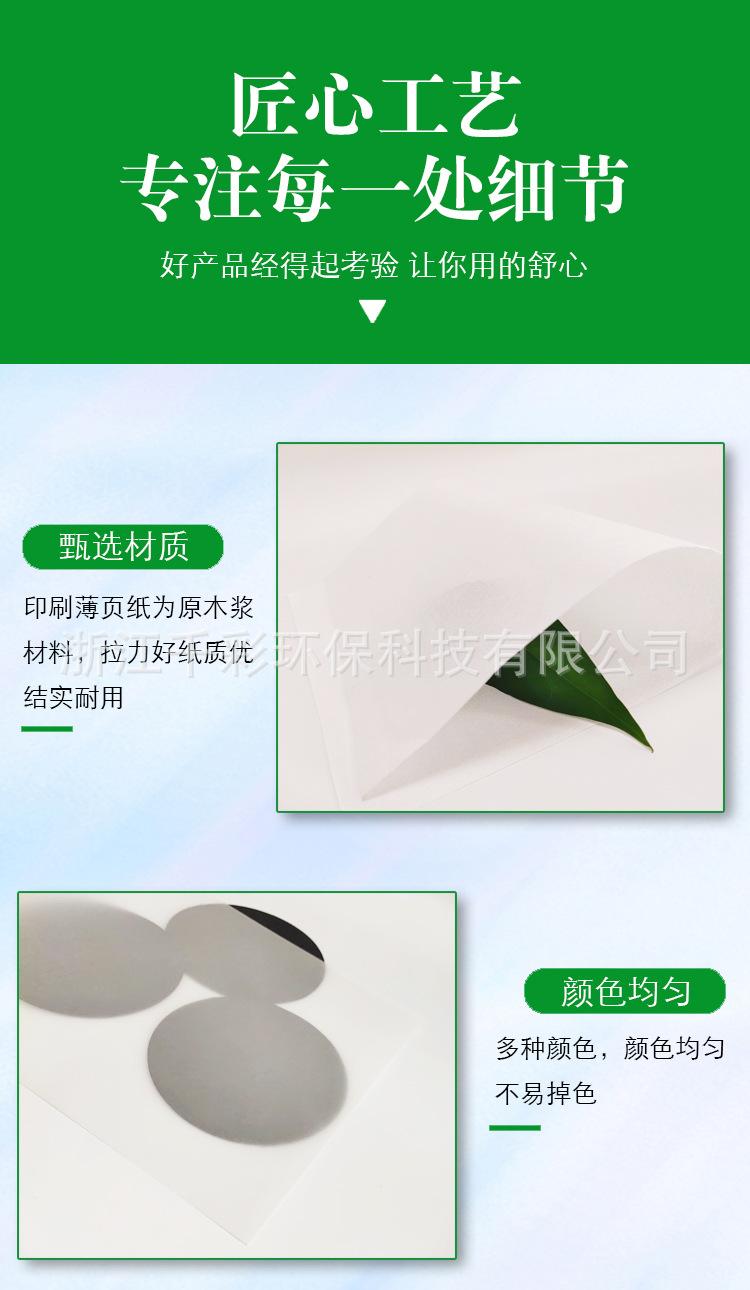 水果蔬菜详情5.jpg