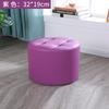 Taburete Hogar Sala de Estar Taburete Sofá Taburete Mesa de Centro Taburete Adulto Puerta Taburete Cambiador de Zapatos Madera Maciza Taburete Bajo Taburete Pequeño Creativo Taburete de Cuero